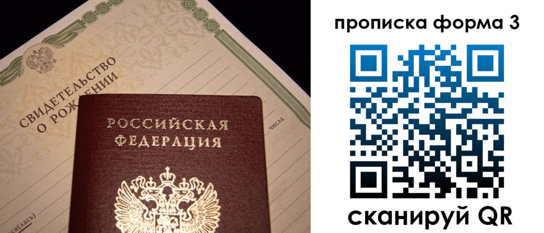временная регистрация госуслуги в Харабали